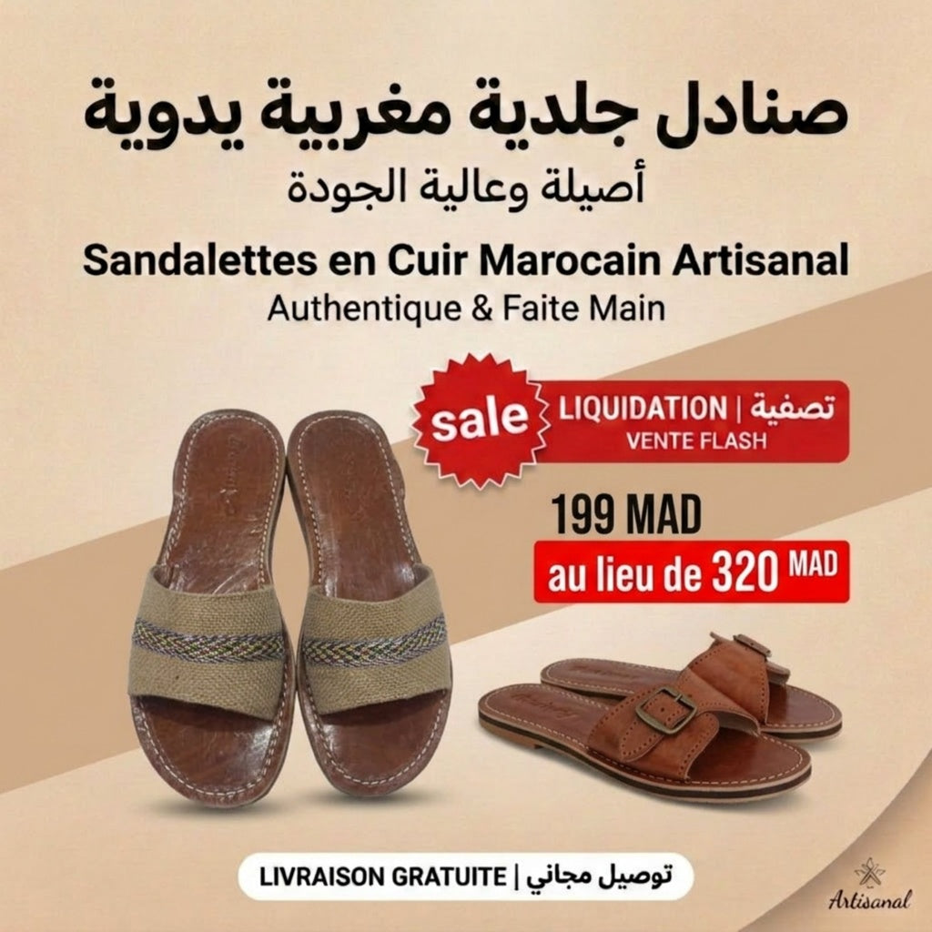 Pack Liquidation — 2 Sandales Cuir Marocain Artisanal | صنادل جلدية يدوية