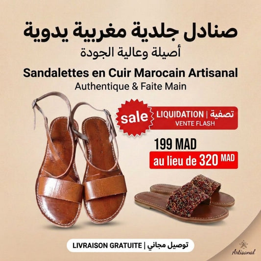 Pack Liquidation — 2 Sandales Cuir Marocain Artisanal | صنادل جلدية يدوية